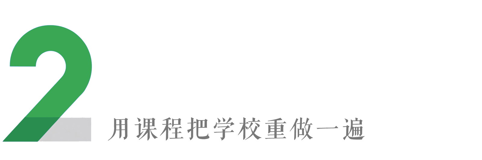 三个真实存在、却长期被忽视的结构性瓶颈。